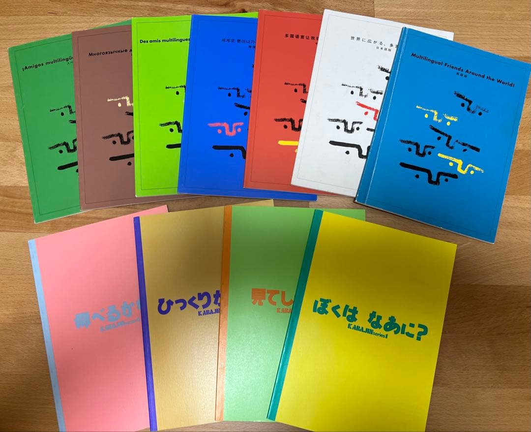 ヒッポファミリークラブ CD＋テキストセット