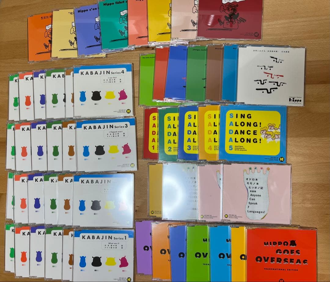 ヒッポファミリークラブ CD＋テキストセット