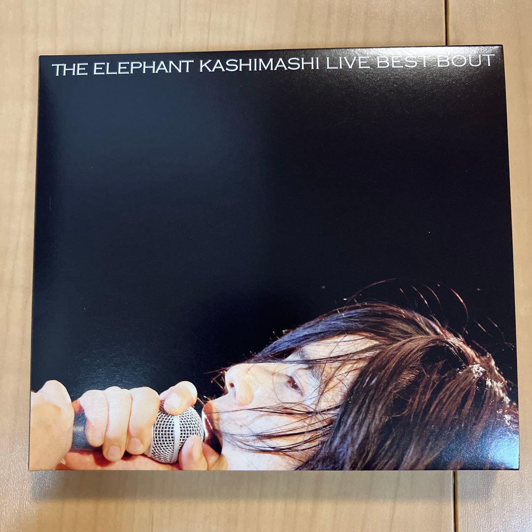 美品　エレファントカシマシ LIVE BEST BOUT