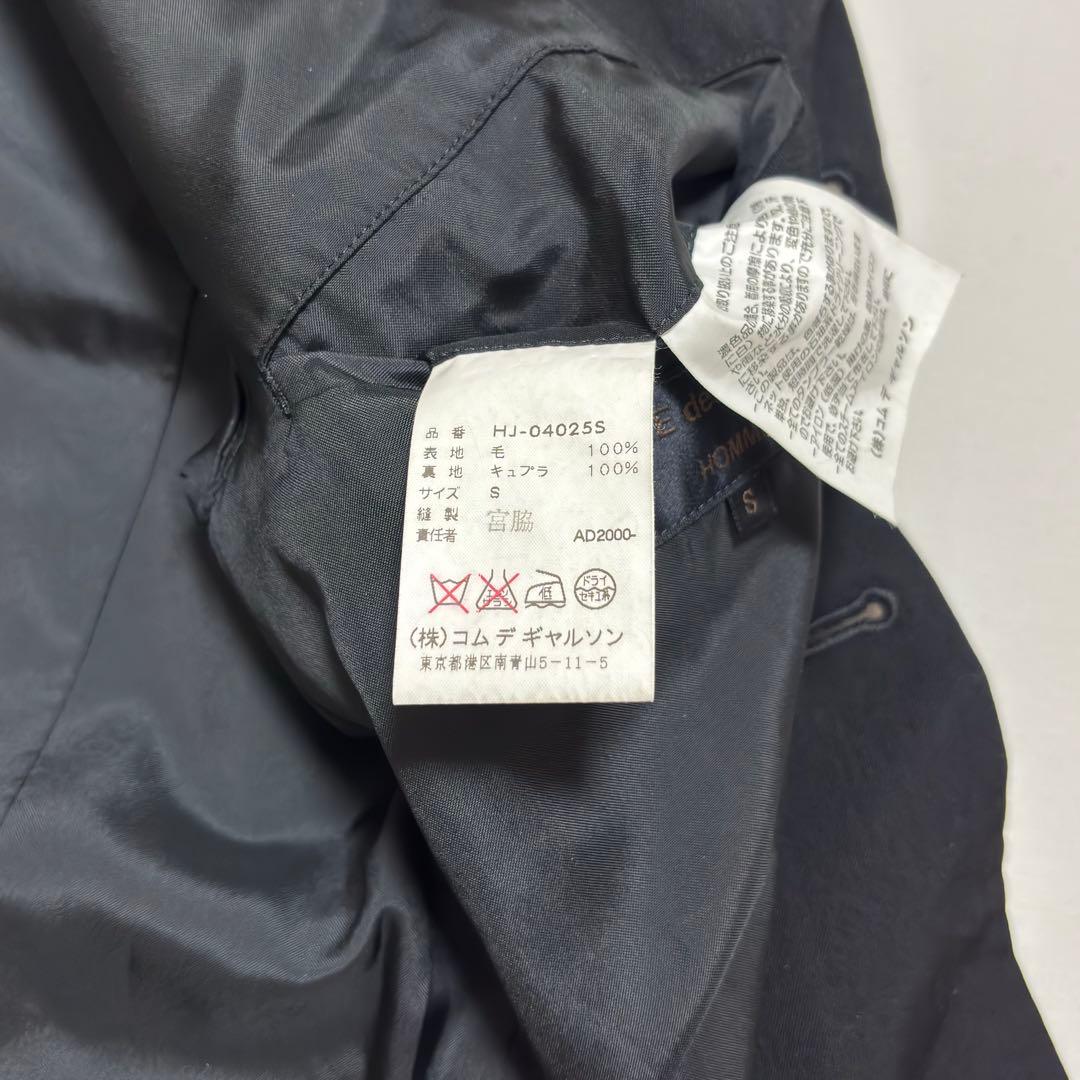 希少00s 美品 コムデギャルソンオム 田中オム 黒ウールギャバジンセットアップ