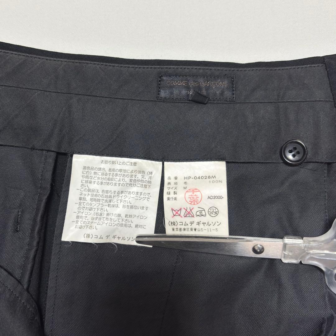 希少00s 美品 コムデギャルソンオム 田中オム 黒ウールギャバジンセットアップ