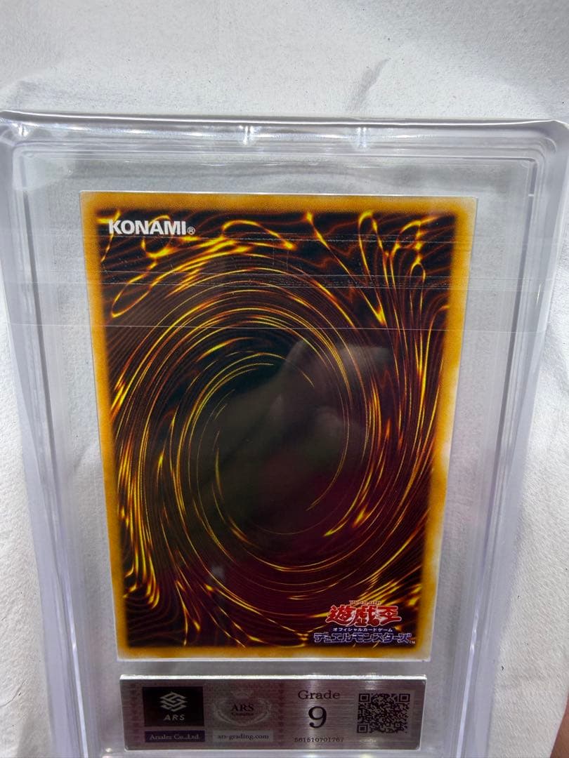 [ARS9]カオス•ソルジャー美品