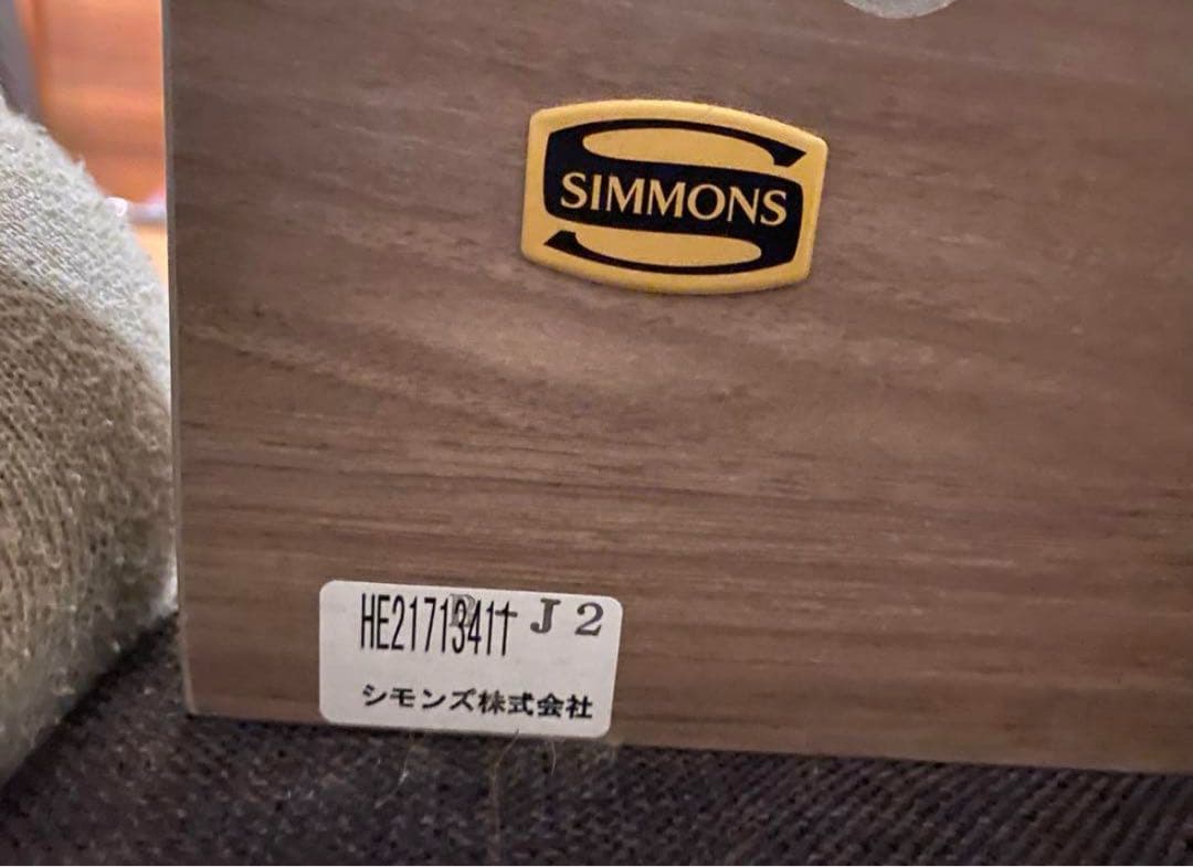 シモンズ　クイーンサイズ　ベッドフレーム