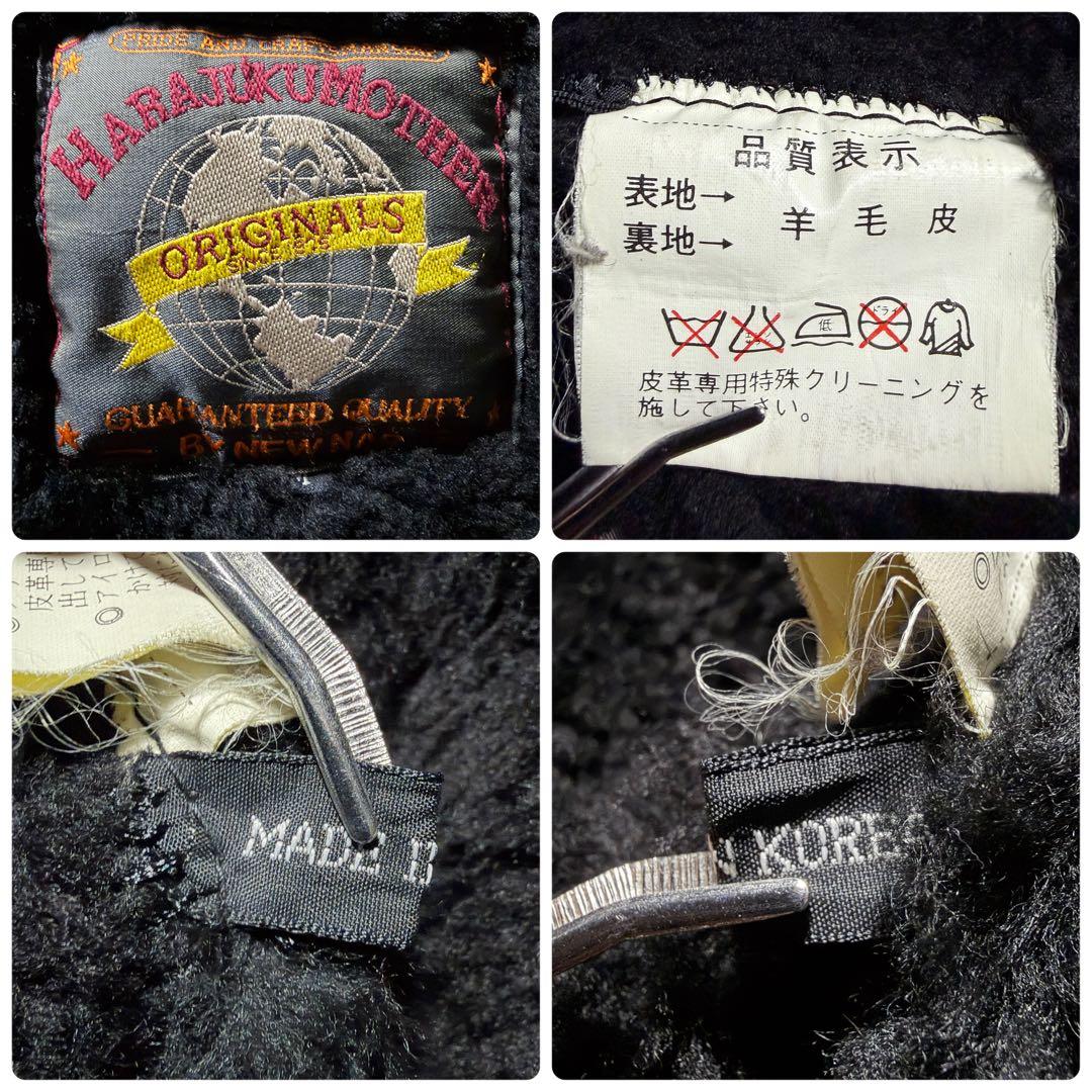 美品■ハラジュクマザー　フライトジャケット　B-3 羊革　ムートン　ブラック