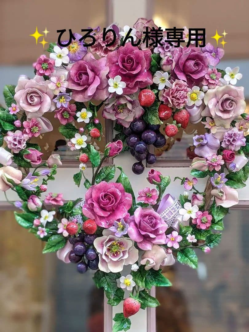 【専用】クレイフラワー♥薔薇のリース♥大きめ♥ハンドメイド