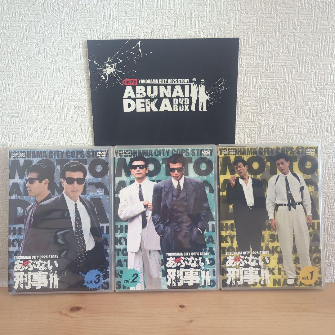 限定値下げ！【初回生産限定6枚組】もっとあぶない刑事 DVD-BOX