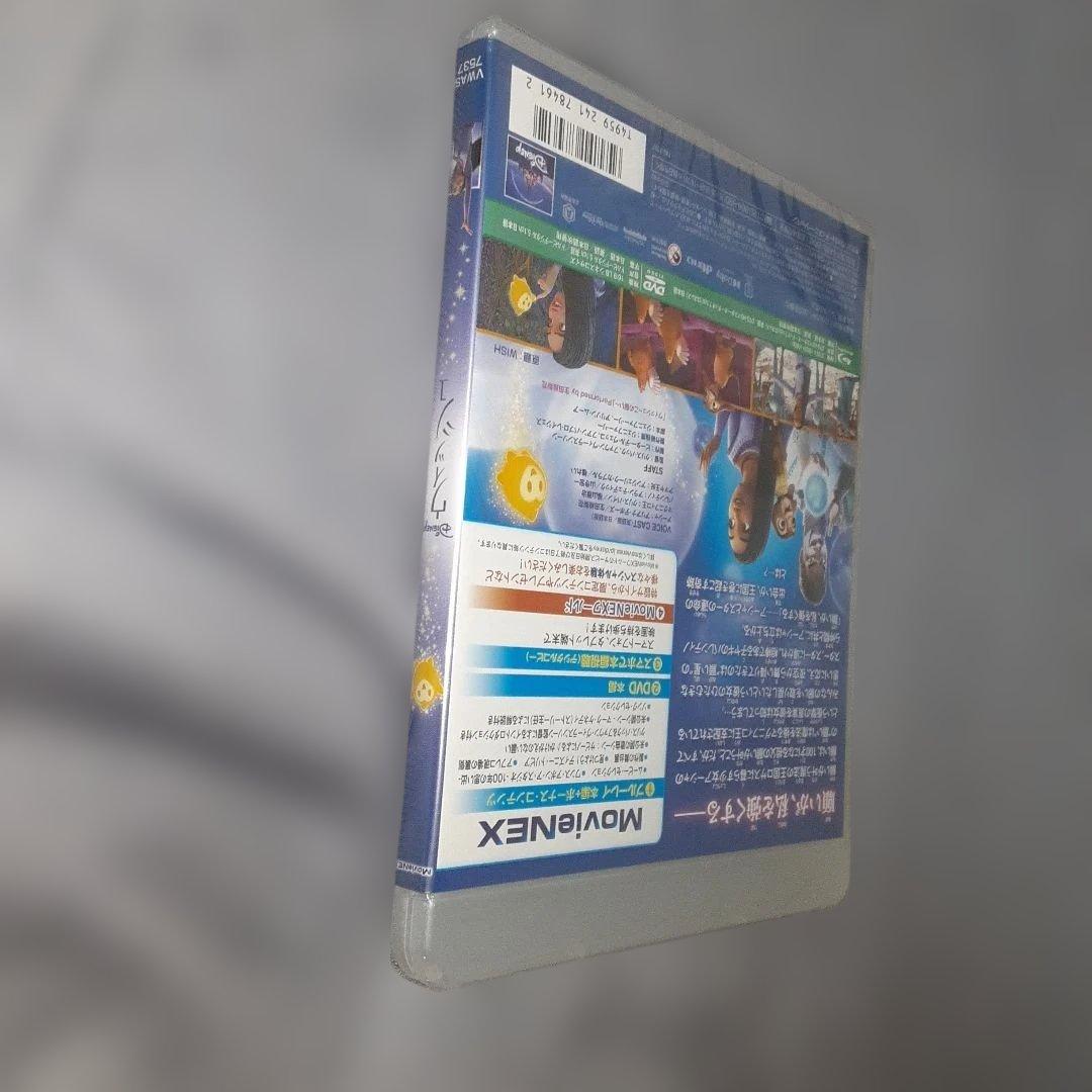 ウィッシュ MovieNEX('23米)〈2枚組〉