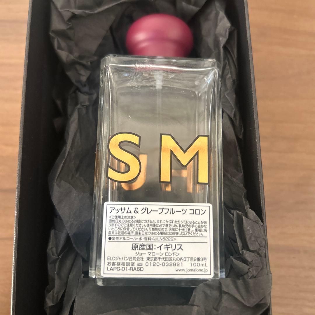 Jo Malone アッサム & グレープフルーツ コロン