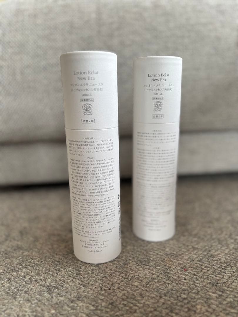 P.G.C.D.ロシオンエクラニューエラ Lotion Eclat 2本セット