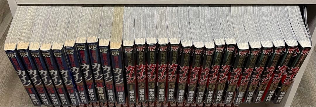 カイジ 賭博堕天録 全巻 65冊セット