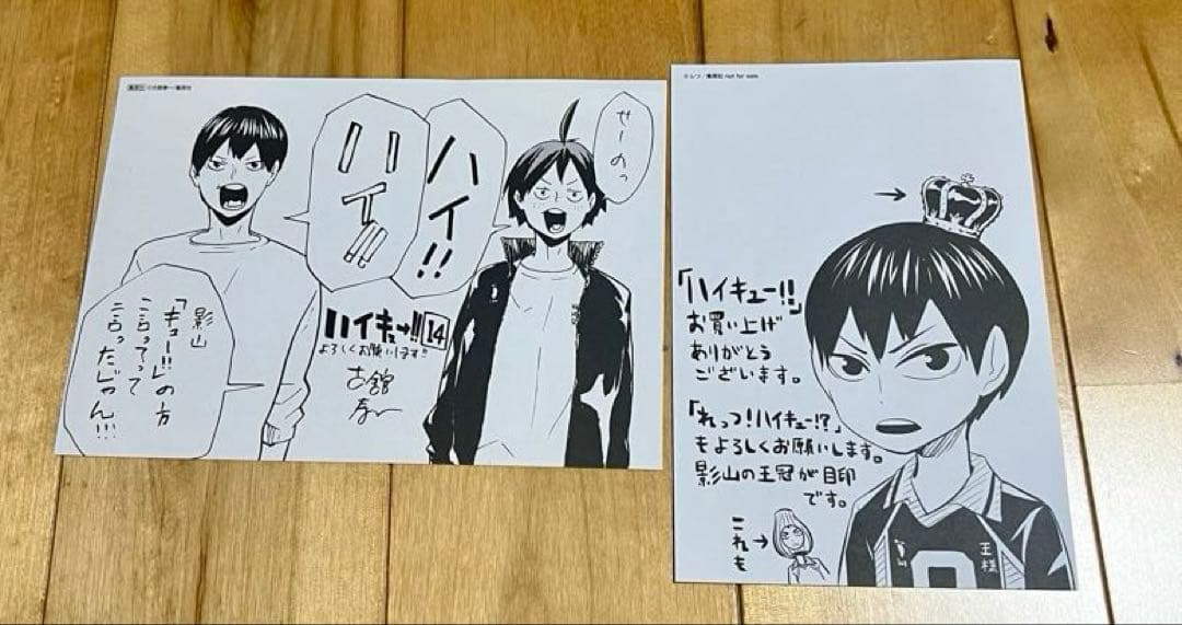 【12巻以降初版】 ハイキュー!! 1〜28巻セット 古舘春一