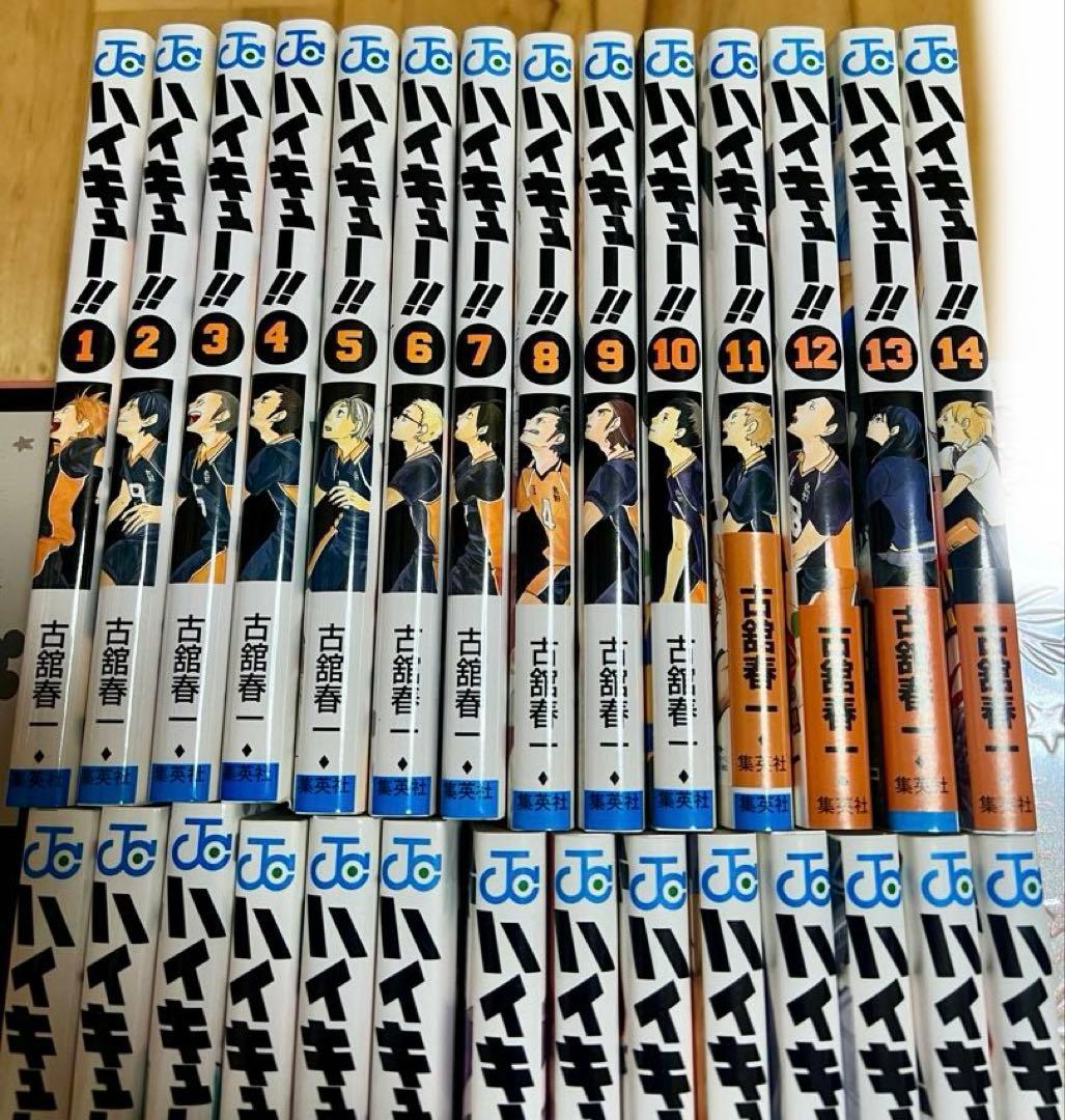 【12巻以降初版】 ハイキュー!! 1〜28巻セット 古舘春一