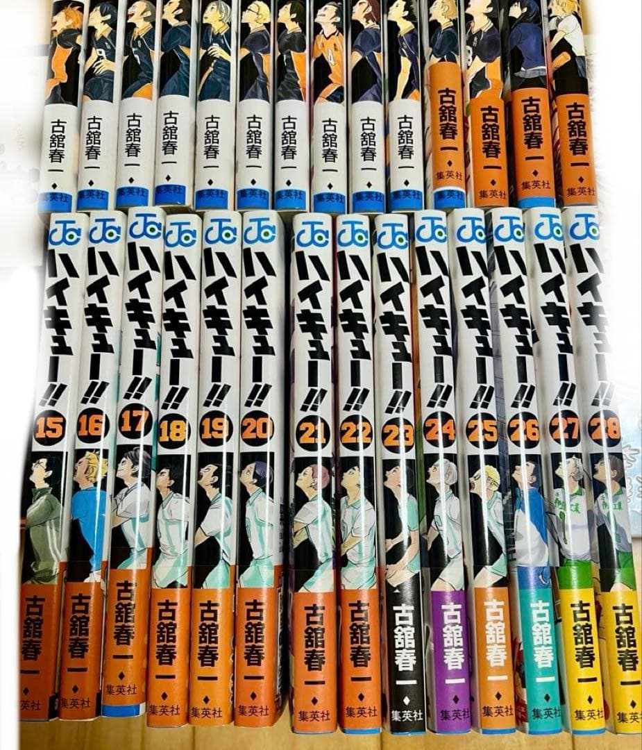 【12巻以降初版】 ハイキュー!! 1〜28巻セット 古舘春一