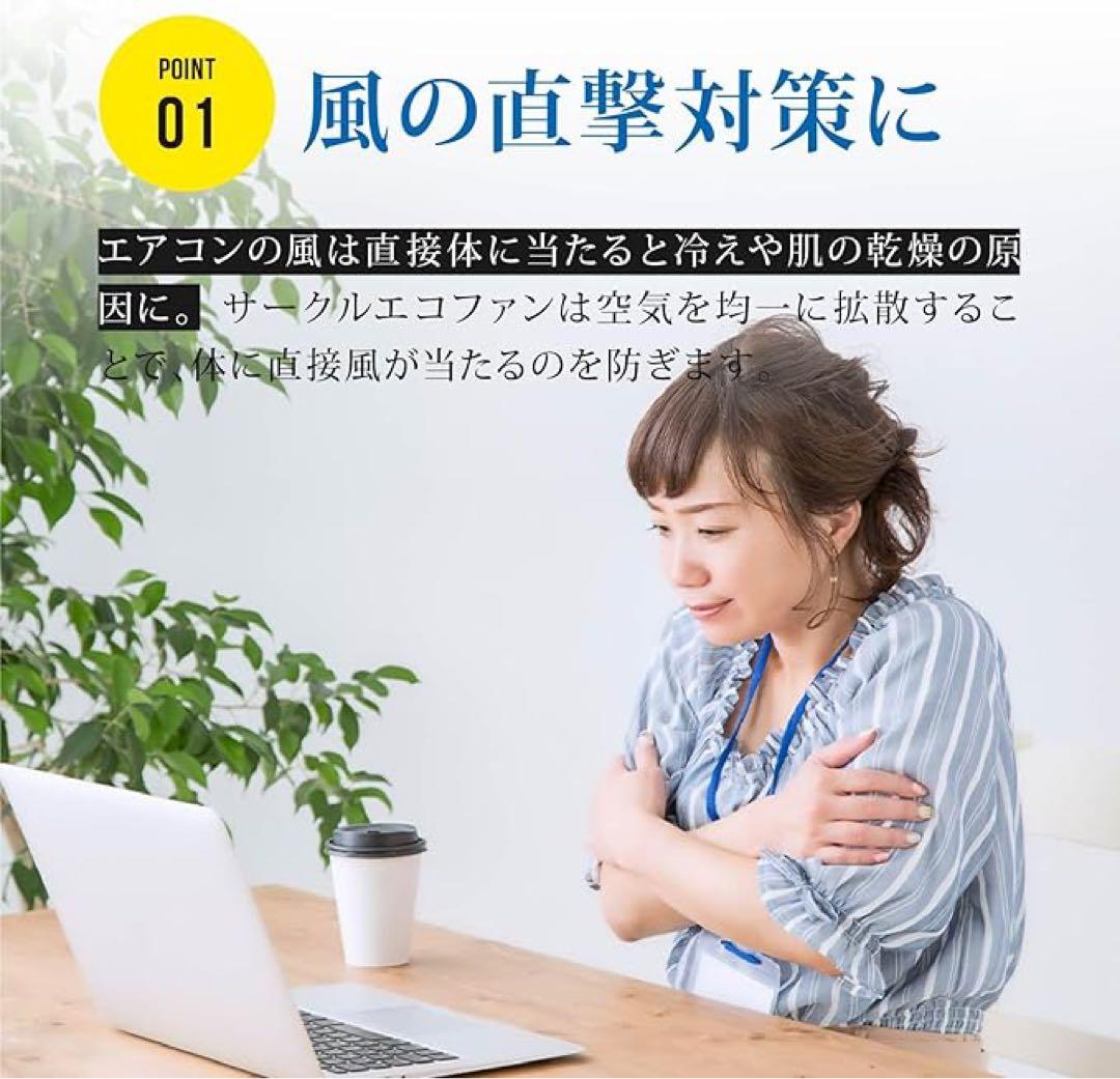 サークルエコファン業務用 エアコン風よけ簡単取り付け 工具不要 引っ掛けるだけ