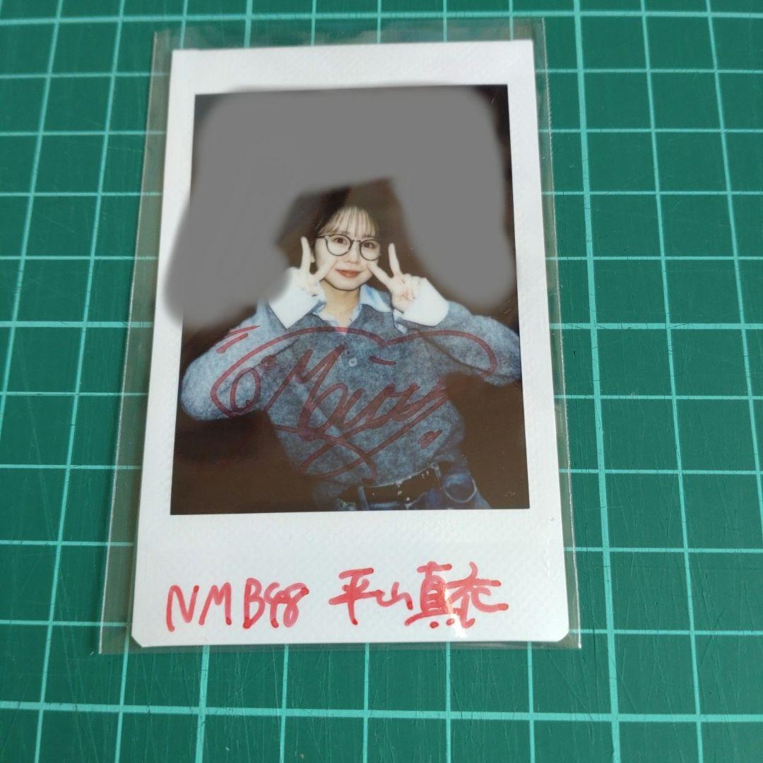 NMB48 平山真衣 リミスタ 郵送 チェキ 2月1日 パシフィコ横浜握手会