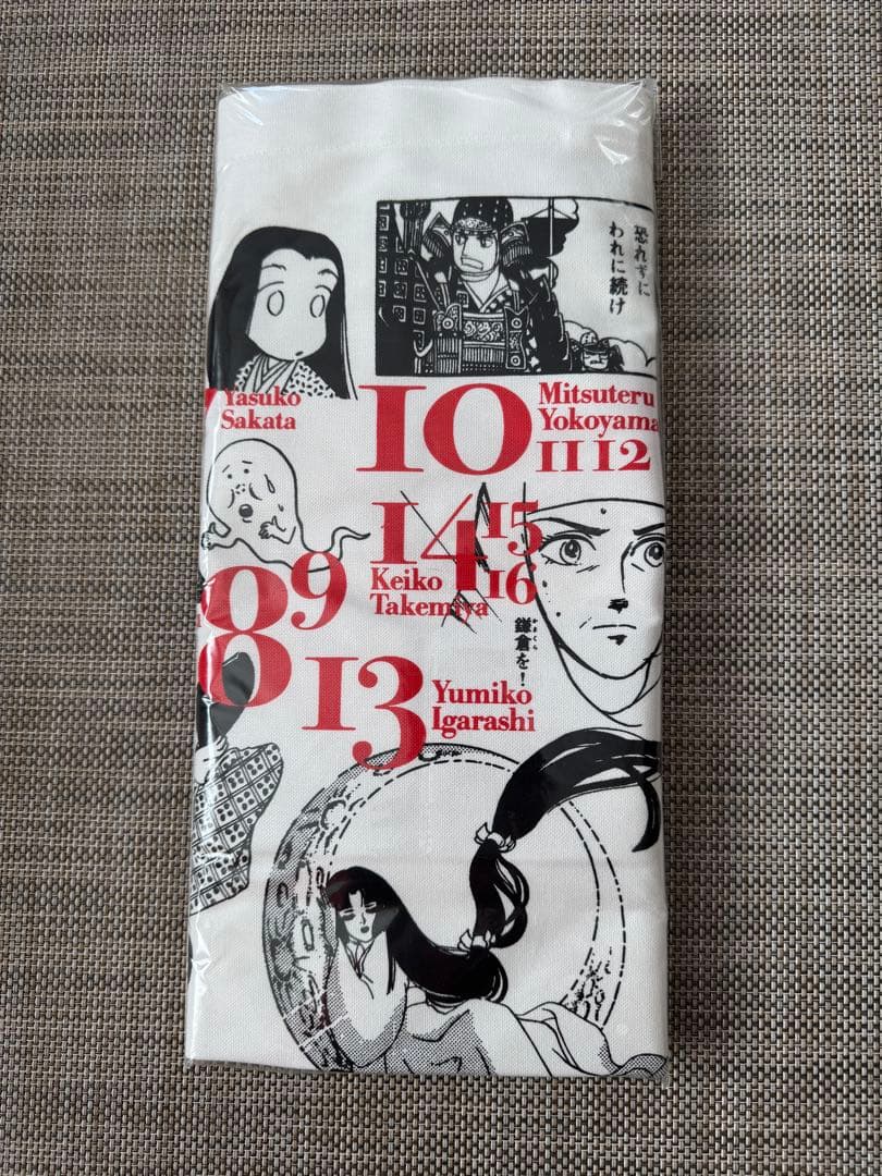 マンガ日本の古典 全32巻セット 中央公論新社　文庫本 歴史 漫画 バッグ付き