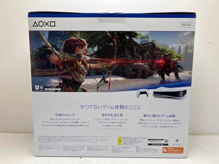 プレイステーション5 Horizon Forbidden West 同梱版