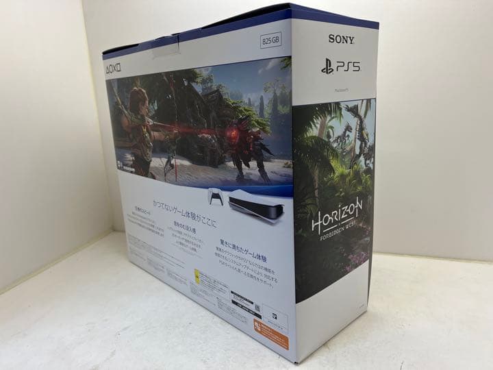 プレイステーション5 Horizon Forbidden West 同梱版