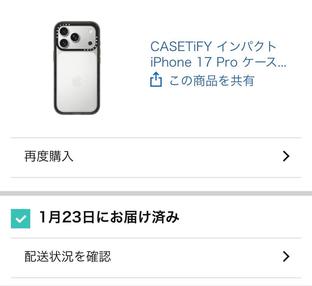 CASETIFY iPhoneケース チャームフック付き