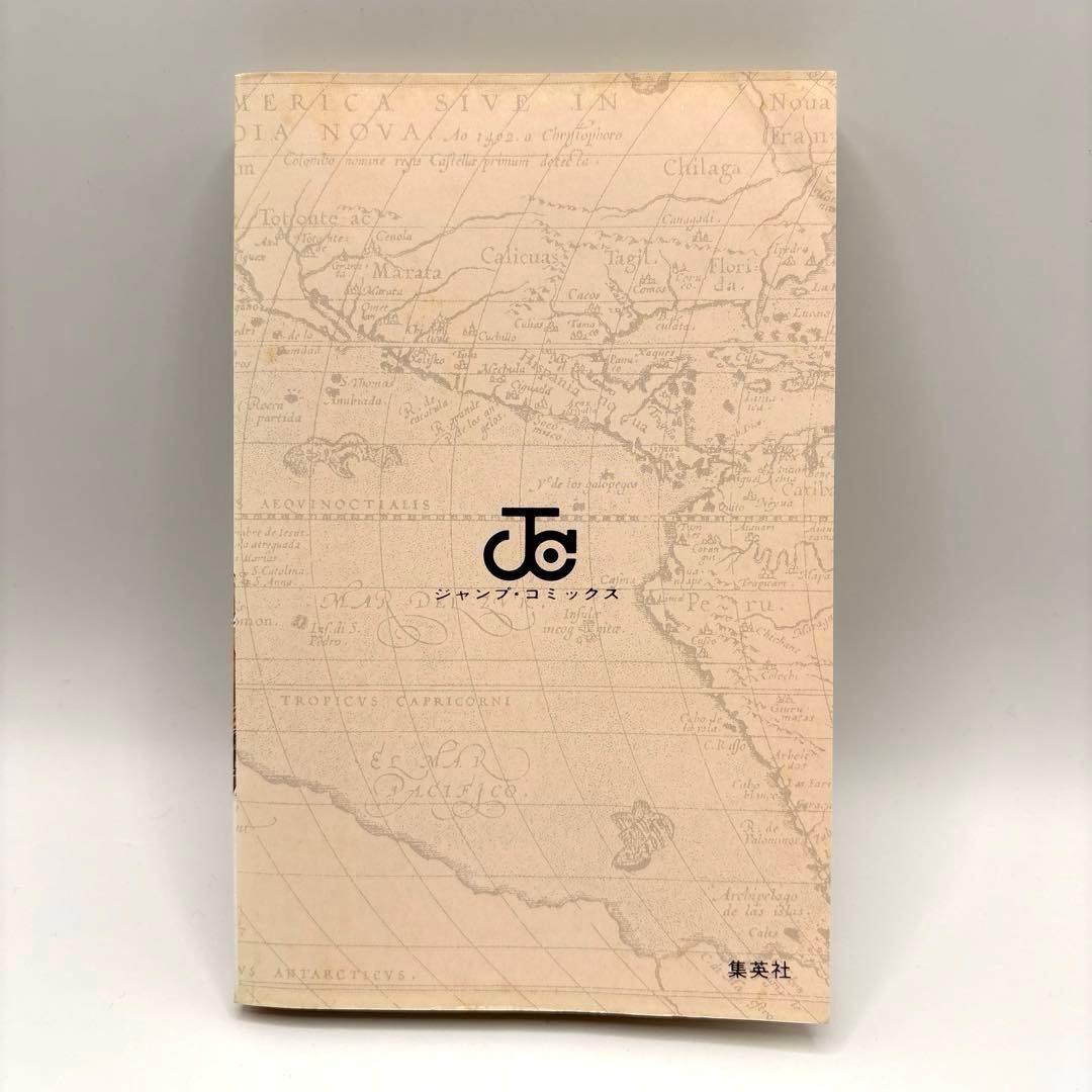 【初版】ONE PIECE 1巻　ワンピース