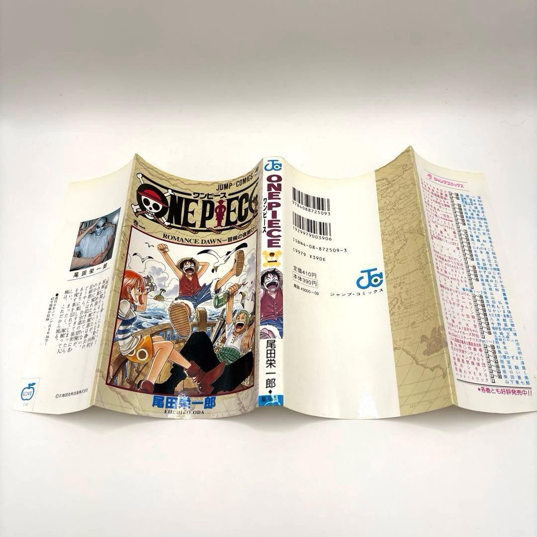【初版】ONE PIECE 1巻　ワンピース