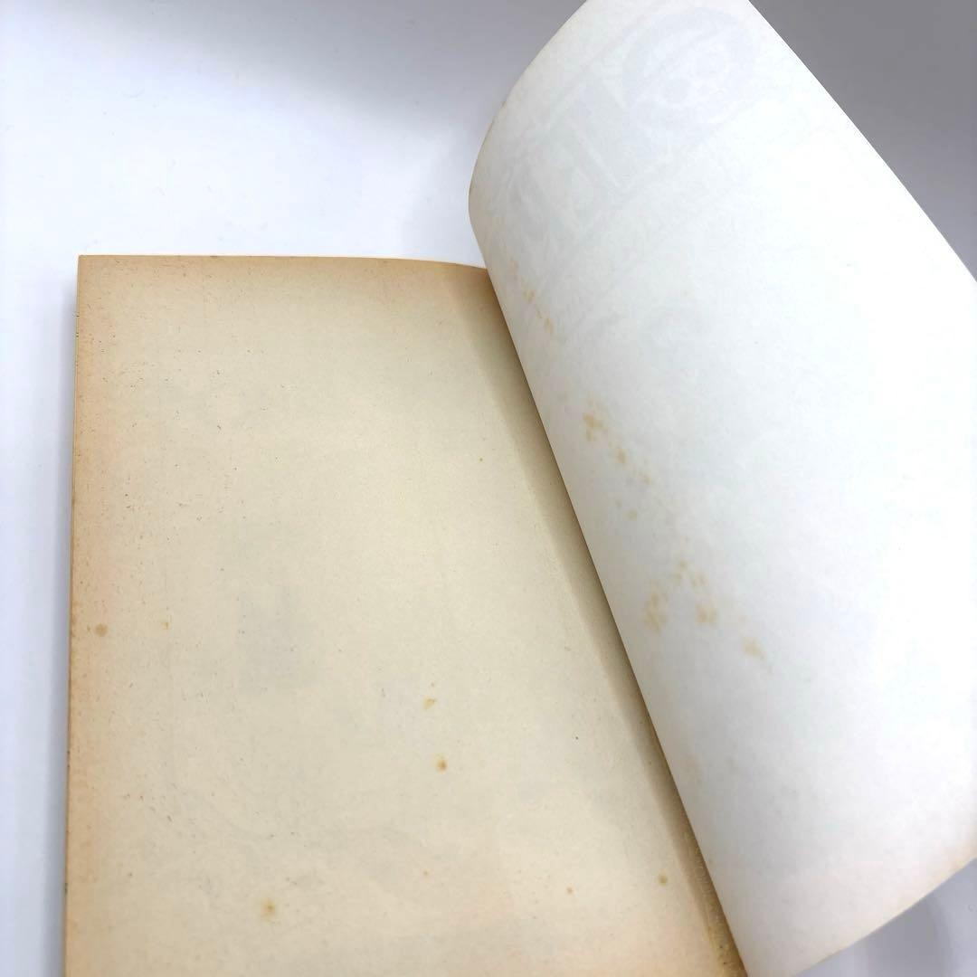 【初版】ONE PIECE 1巻　ワンピース