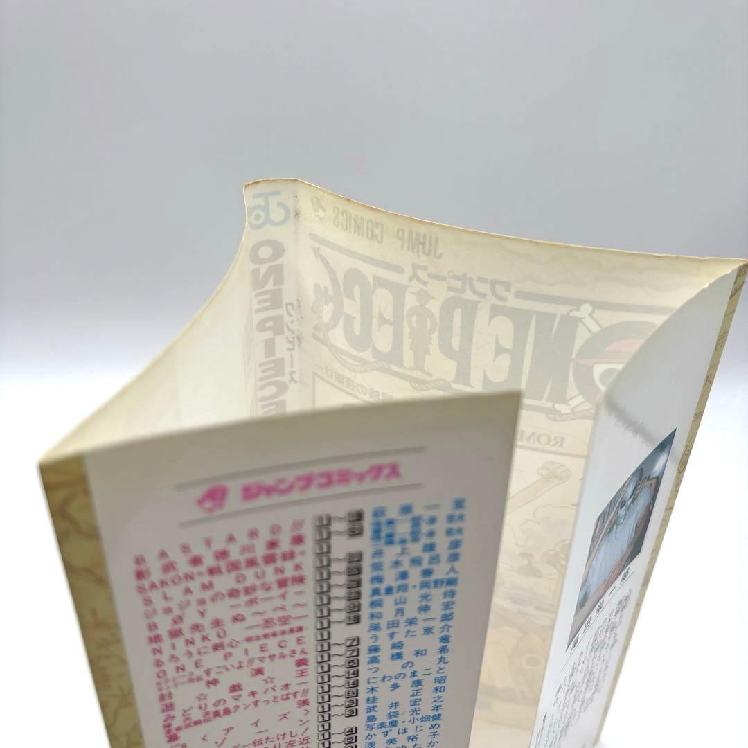 【初版】ONE PIECE 1巻　ワンピース