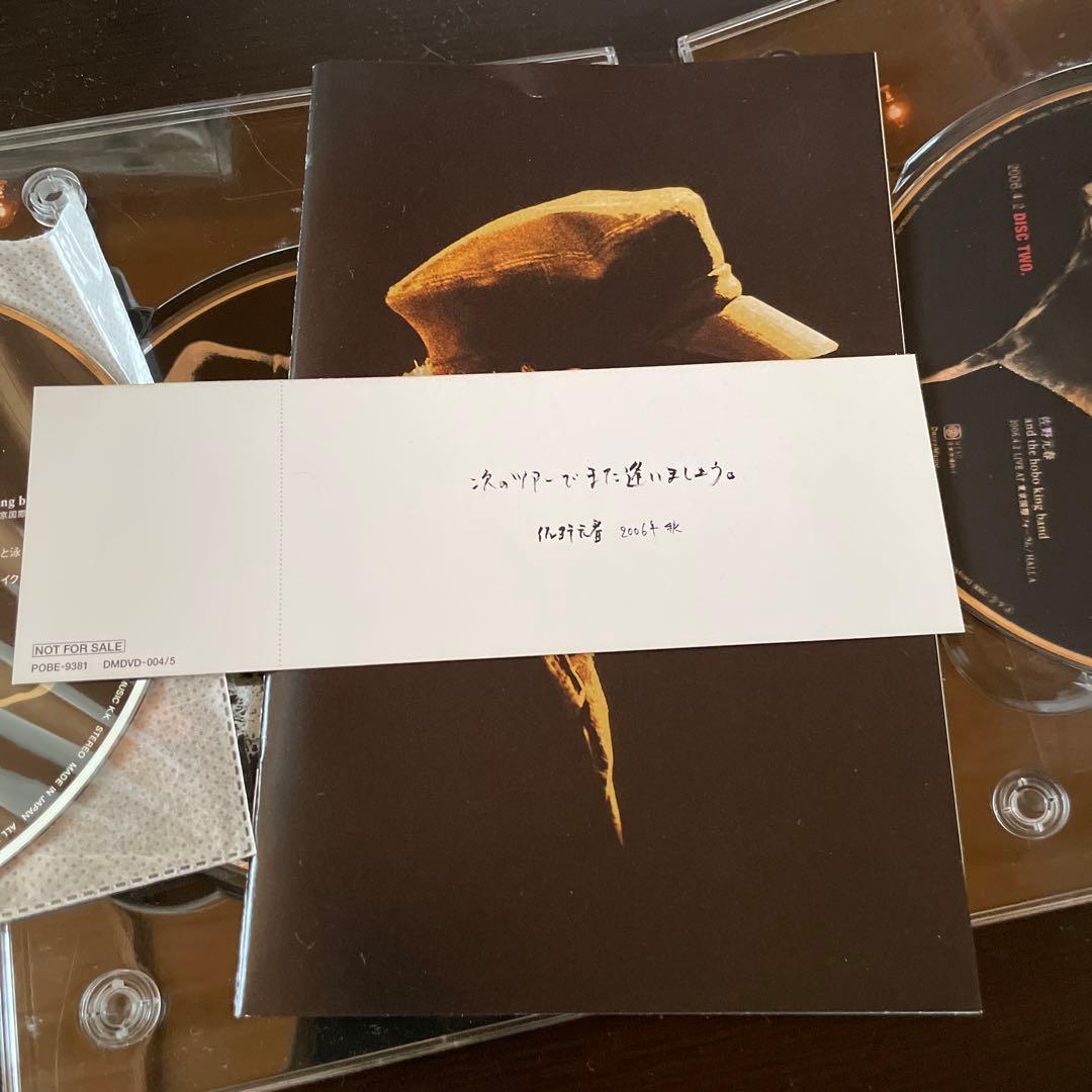 佐野元春/佐野元春 AND THE HOBO KING BAND TOUR20…