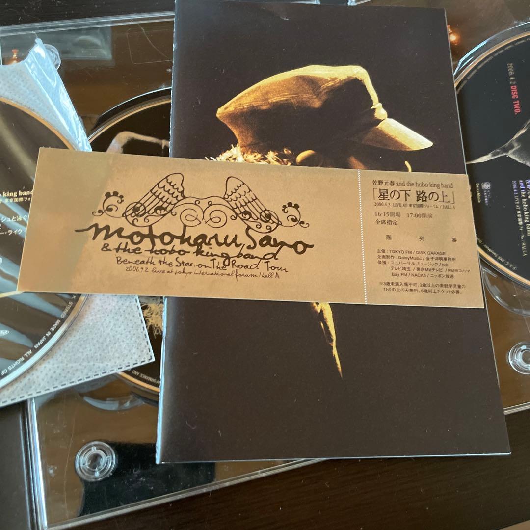 佐野元春/佐野元春 AND THE HOBO KING BAND TOUR20…