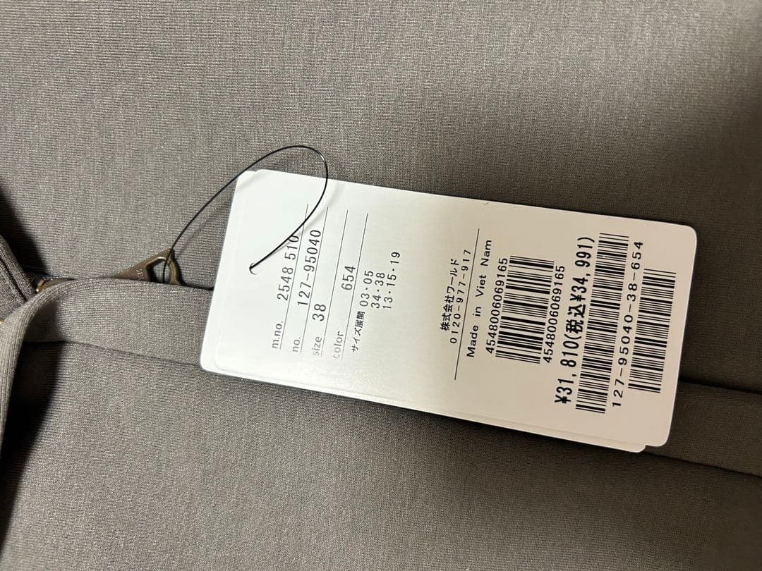 新品　インディヴィデザインキルトコート38サイズ