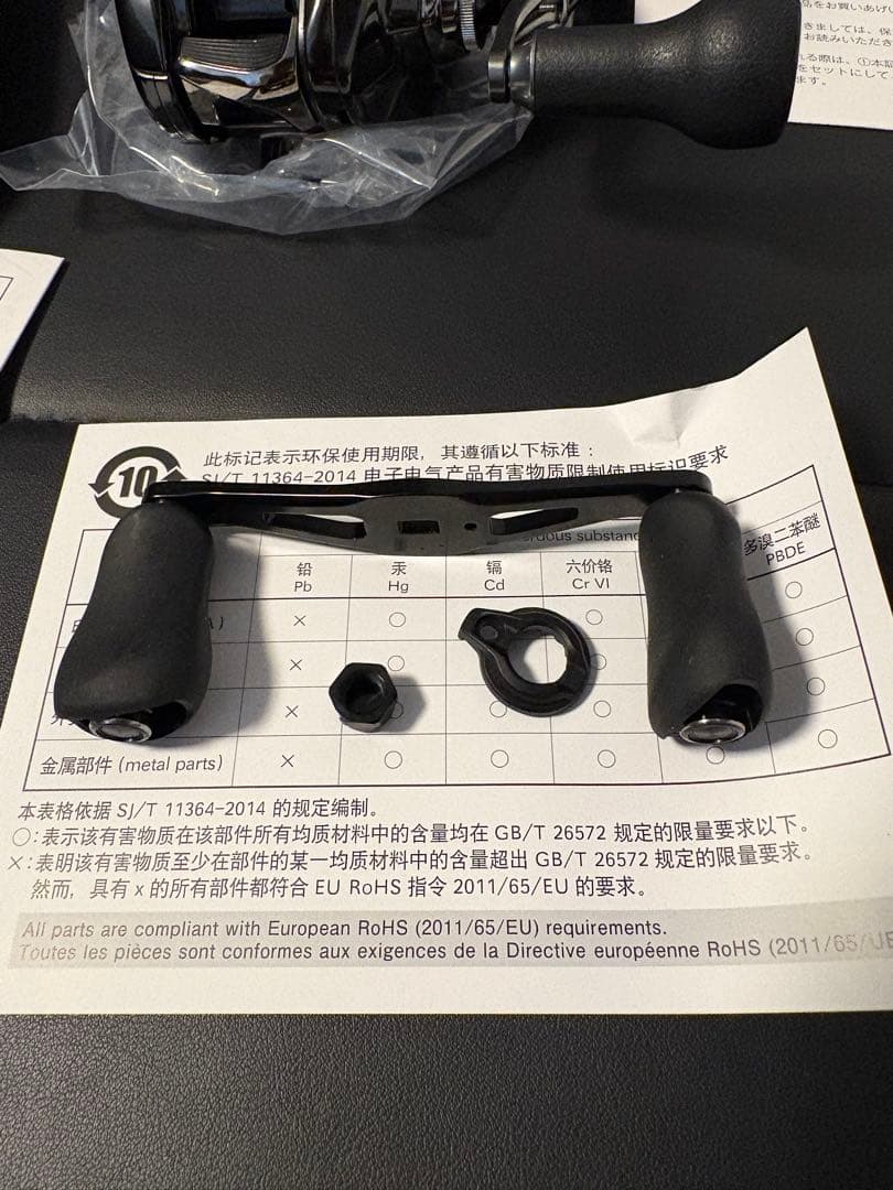 23アンタレスDCMD バリアルハンドル