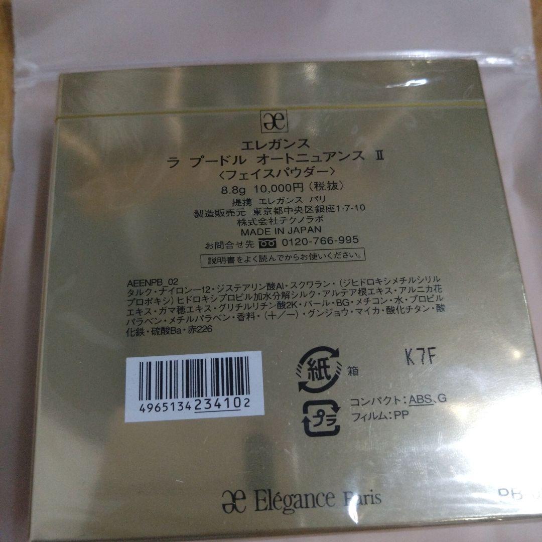 早い者勝ち!!クリスマス限定⭐️ご希望のお値段お聞かせ下さい♫