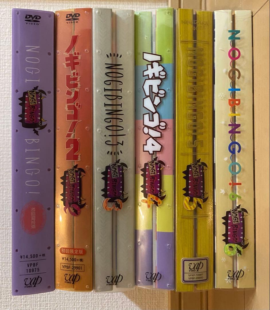 NOGIBINGO DVDセット 一部付録付き