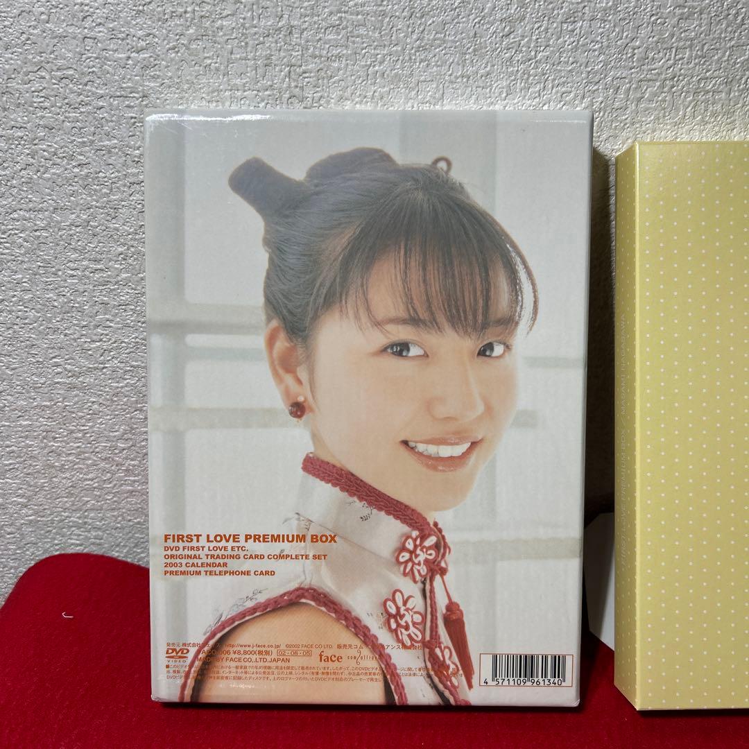 長澤まさみ/First Love PREMIUM BOX〈初回限定生産〉