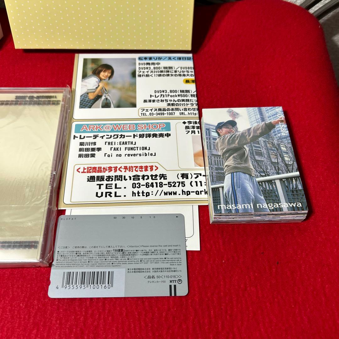 長澤まさみ/First Love PREMIUM BOX〈初回限定生産〉