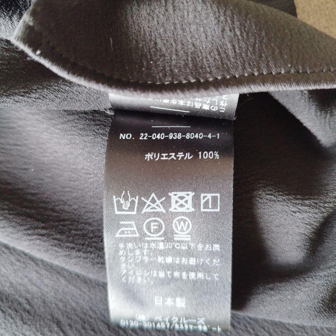 ぽちやんさまご購入商品です