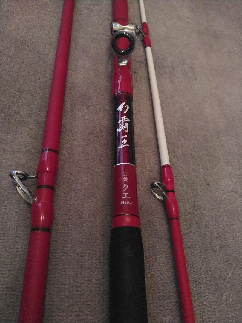 ヤ*マ様 幻覇王クエ483