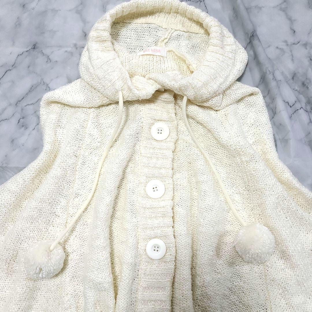 【美品】LIZ LISA　リズリサ ニットポンチョ　ポンポン　フード　アイボリー