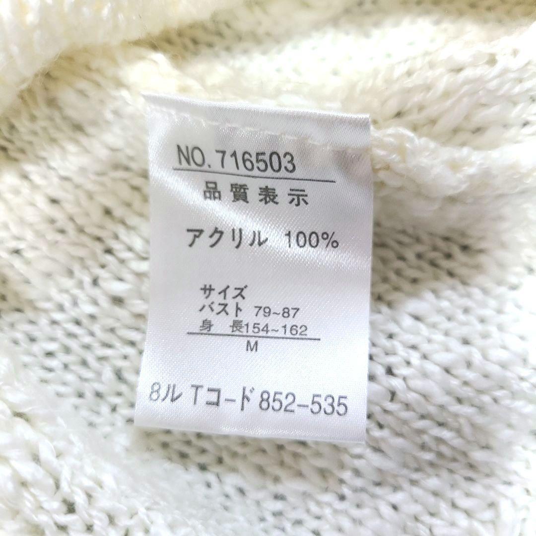 【美品】LIZ LISA　リズリサ ニットポンチョ　ポンポン　フード　アイボリー