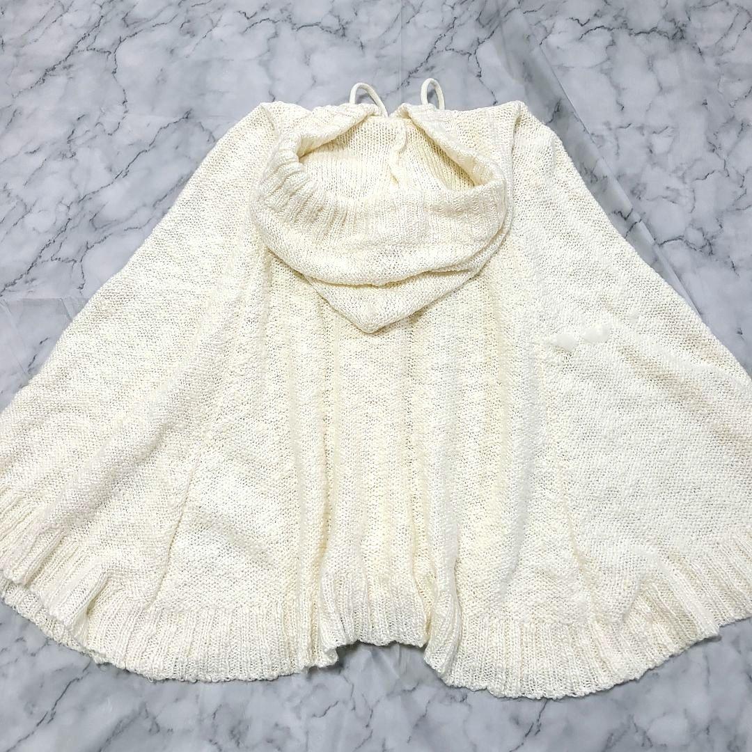 【美品】LIZ LISA　リズリサ ニットポンチョ　ポンポン　フード　アイボリー