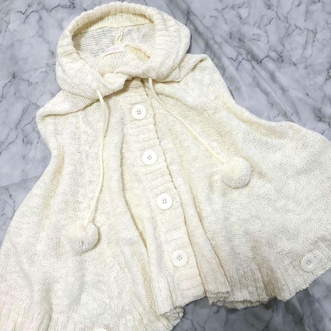 【美品】LIZ LISA　リズリサ ニットポンチョ　ポンポン　フード　アイボリー