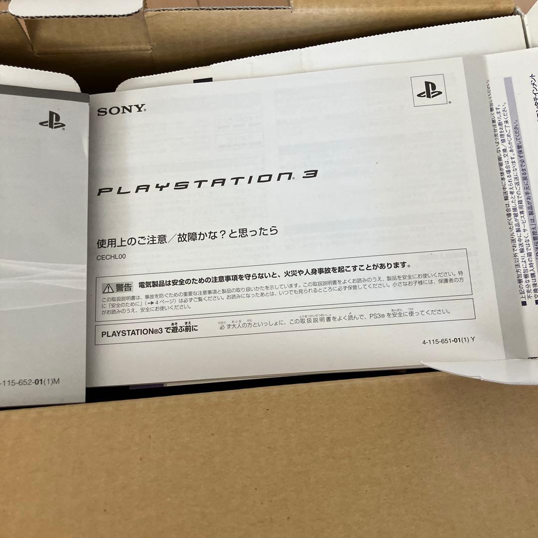 SEGA PlayStation3 PS3 リュウガゴトク3 ノボリリュウパック