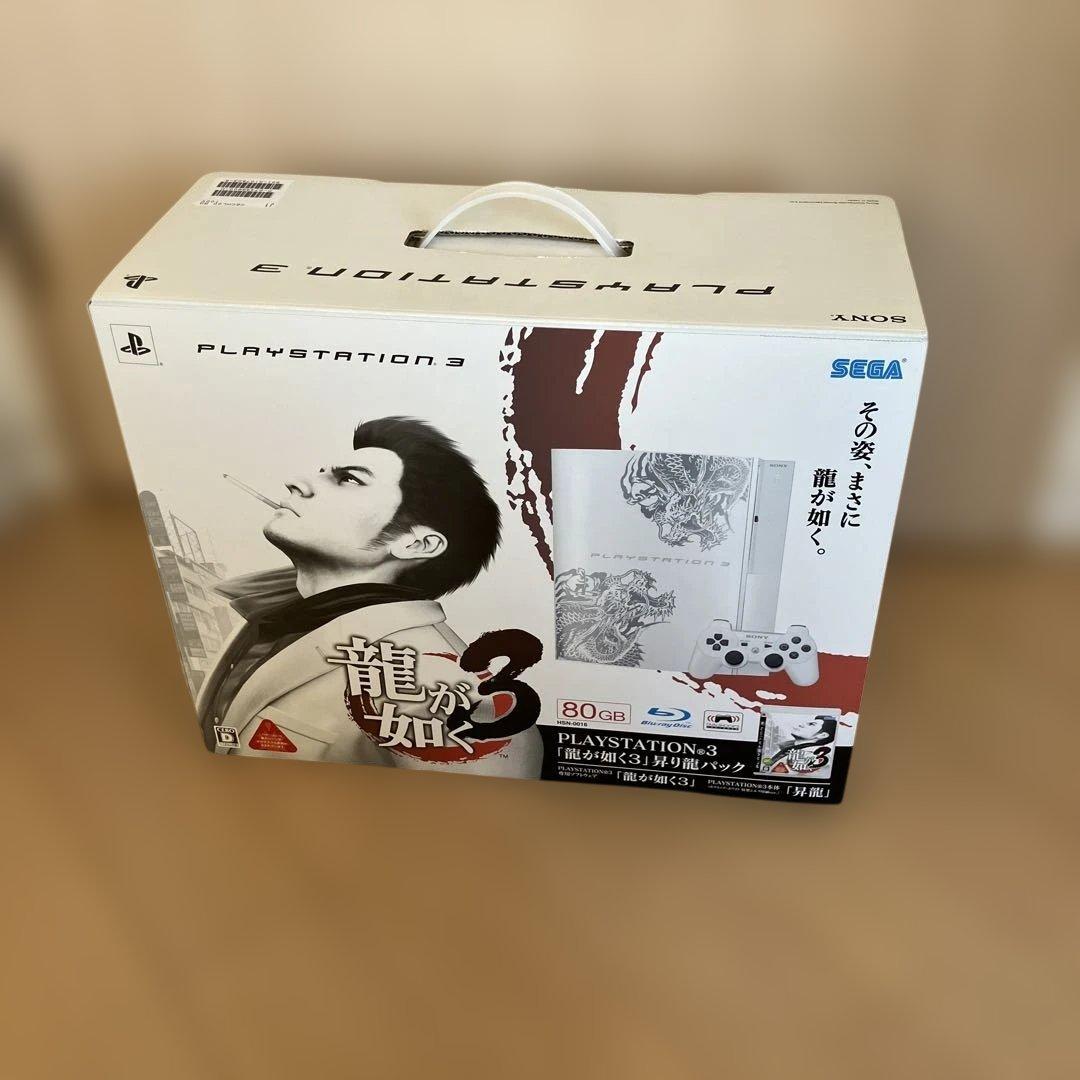 SEGA PlayStation3 PS3 リュウガゴトク3 ノボリリュウパック