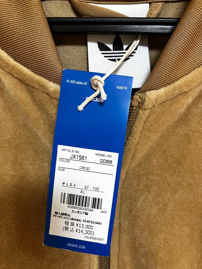 adidas SSTアディカラー ベロアトラックトップ トラックジャケット