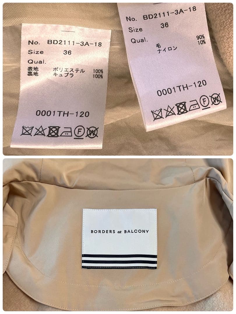 『極美品』BORDERS at BALCONY TIERED COAT 36