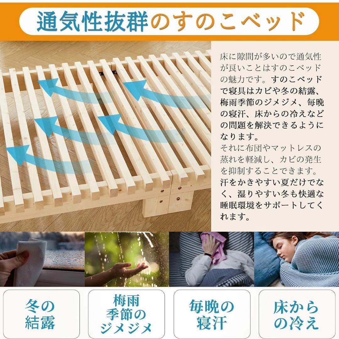 喜之木 シングル スノコ ベッド 木製 組み立て金具付き