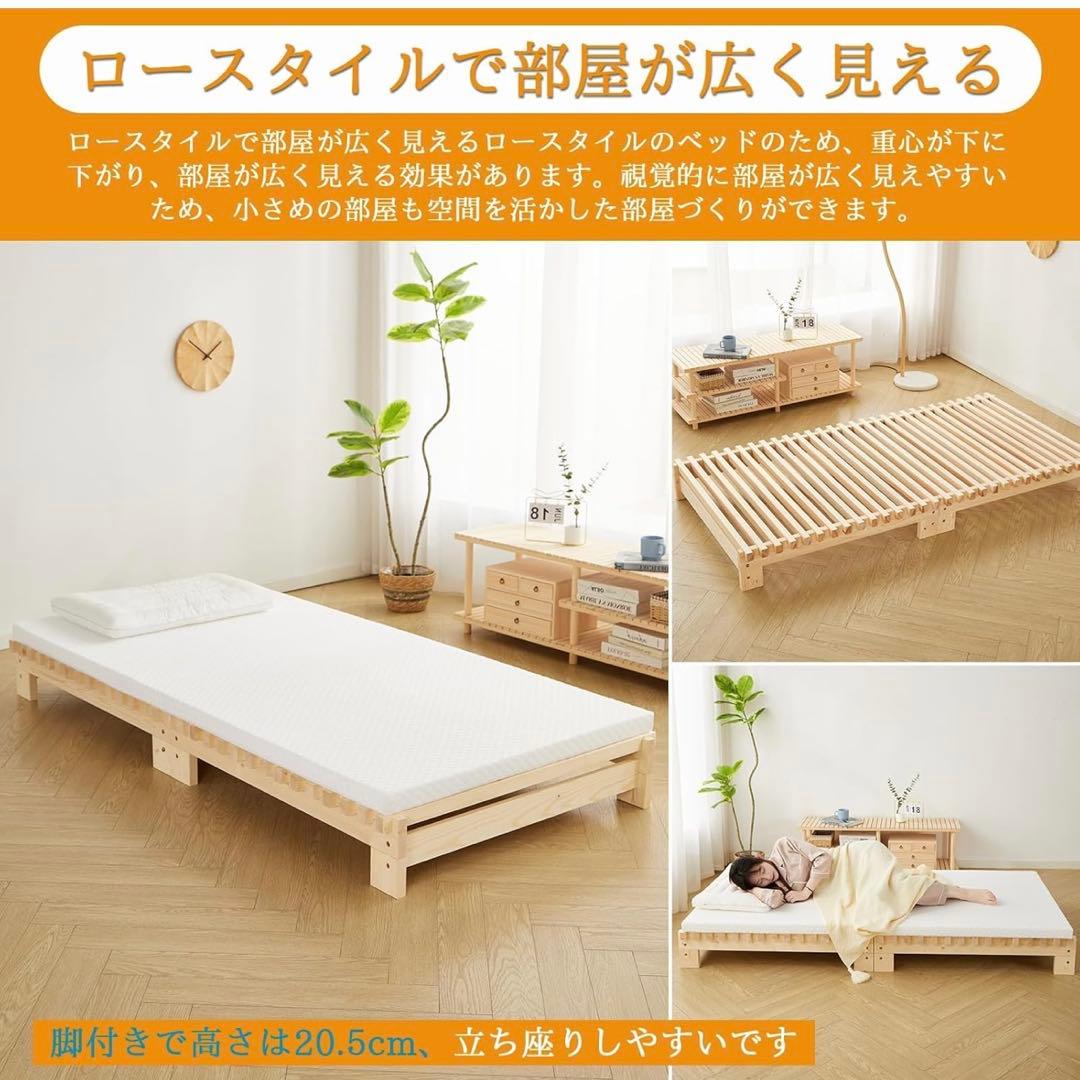喜之木 シングル スノコ ベッド 木製 組み立て金具付き