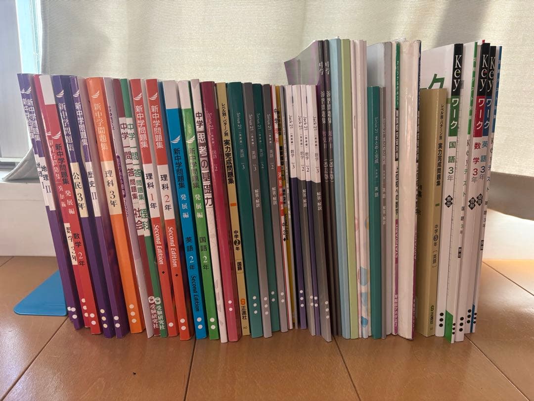 ワセアカ参考書