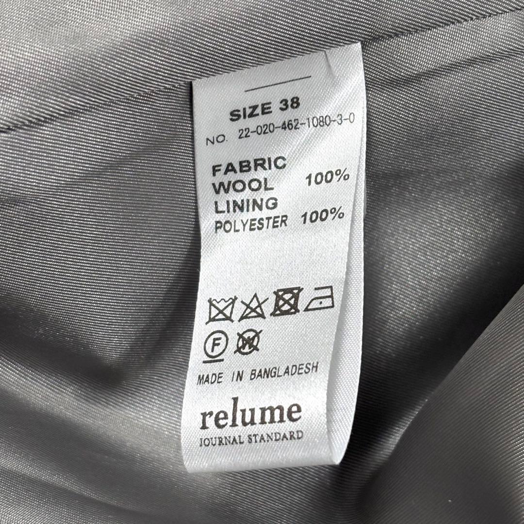 最終値下げ❣️ジャーナルスタンダード 別注 LANAWOOL140コート