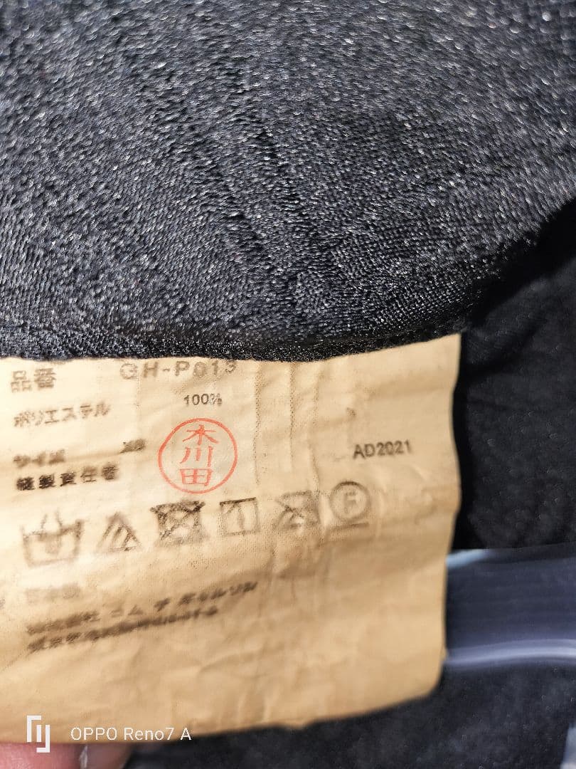 やよいCOMMEdesGARCONS「モノクロームの風景斯」サルエル